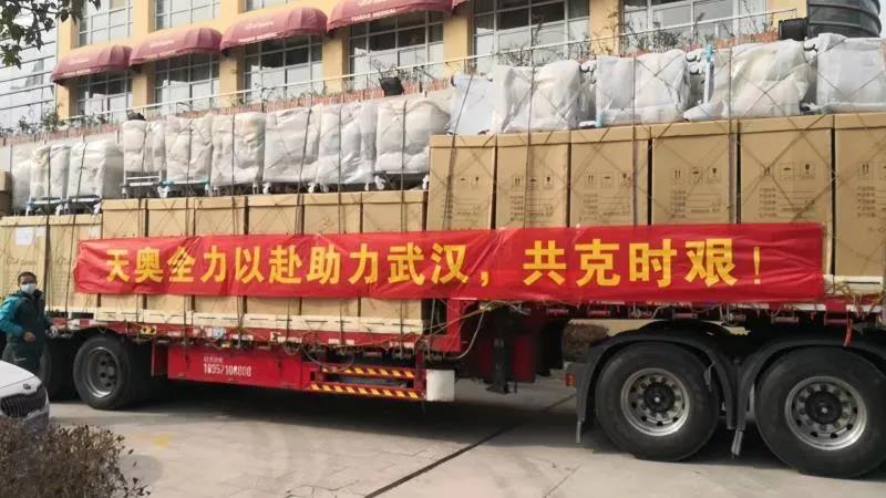 南京天奥医疗仪器制造有限公司送往武汉火神山医院的医疗器械。公司供图
